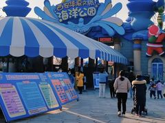 -华夏文旅海洋公园