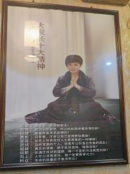 -升艾堂亚健康调理中心