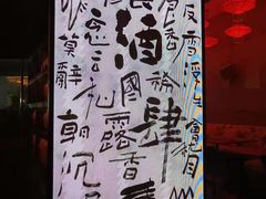 -苏州凯悦酒店·酒肆(华池街店)