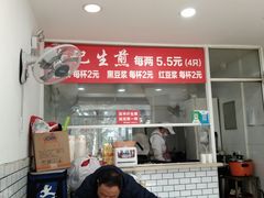 大堂-许记生煎(遵义路店)