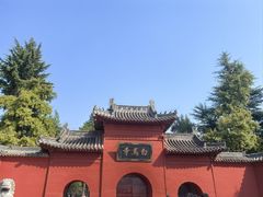 -洛阳白马寺