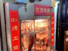 -鞠氏黑芝麻糊(水塔店)