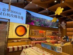 -嘉华鲜花饼(南屏旗舰店)