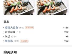 -味妙顺德厨房(绿地缤纷城店)