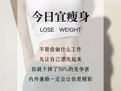 -CXFIT 陈徐健身工作室(凯旋店)