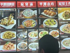 -海坛特色小吃·只做平潭特色菜(平潭店)