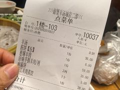 -前堡羊汤岫岩二部(乐雪店)