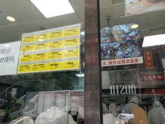 -鲍师傅糕点(春熙路店)