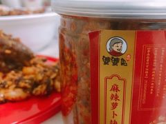 麻辣萝卜块-鑫记婆婆兔·成都特产·兔头手撕兔(太古里店)
