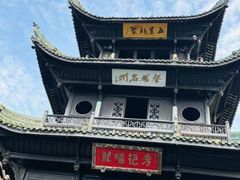 -阆辣荟餐饮(老味道8年·古城店)