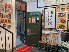 -郑厨私房菜