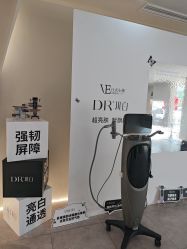 点击看大图 -VE小颜皮肤管理&科学美肤中心