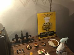 -铃木食堂(帽儿胡同店)