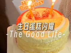 -遇见村上千层蛋糕(杭州东站店)