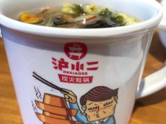 -炉小二铜锅牛蛙•川湘菜(三里屯店)