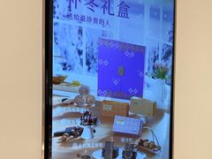-GANSO元祖食品(未来路店)