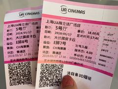 -梅龙镇广场