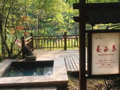 -咸宁万豪温泉谷度假区