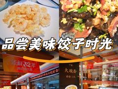 -东方饺子王(新阳路店)