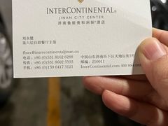 -济南鲁能贵和洲际酒店-第六层自助餐厅