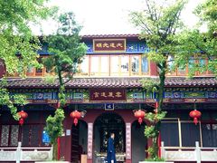 -岳麓山风景名胜区