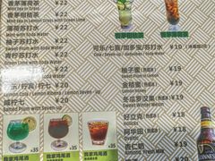 -热浪岛马来餐厅