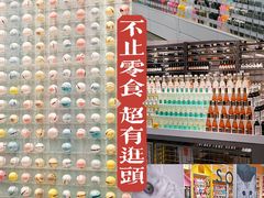 -KKV(常州新北万达广场店)