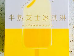 -好利来(朝外店)