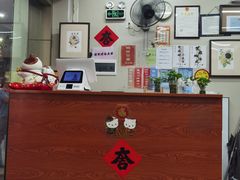 -潘苏凉茶馆(康之宝超级广场店)