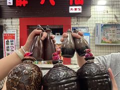 -醉八仙热酒馆(渝中店)