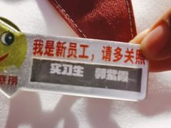 -海底捞火锅(金花路店)