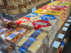 -乾芝斋·苏式糕点·碧螺春茶酥(平江路店)