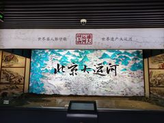 -郭守敬纪念馆