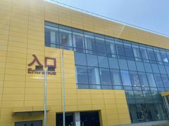 -宜家家居(哈尔滨商场店)