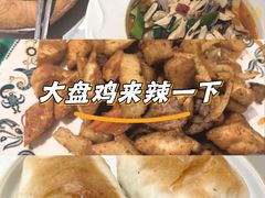 -新疆巴州金丝特餐厅(大钟寺店)