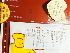 账单-尊宝比萨(科华店)