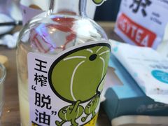-喜茶(北京五棵松华熙店)