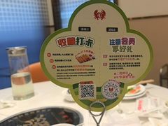 -七欣天香辣蟹火锅(南京桥北太平店)