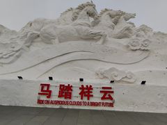 -斯大林公园