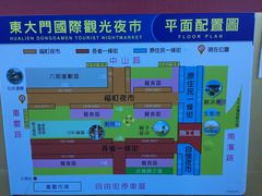 -花莲东大门国际观光夜市
