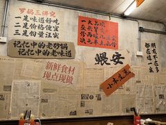 -罗妈砂锅(四川成都奎星楼店)