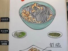 -朱洪元苏式面馆(绿宝广场店)