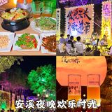 安溪第一家明火小炒+小排档的结合？？？