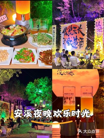 安溪第一家明火小炒+小排档的结合？？？