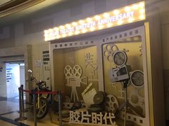 -大光明电影院(南京西路店)
