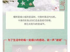 -星巴克(南京大世界店)