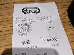 -大家乐(广州中华广场店)