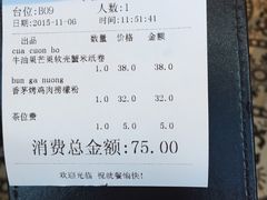 -美奈小馆·越南料理(福田星河COCO Park店)