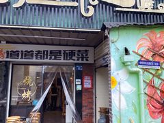 -狮龙啤酒烧烤屋(建二路店)