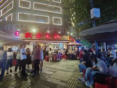 -飘香火锅(玉林西路店)